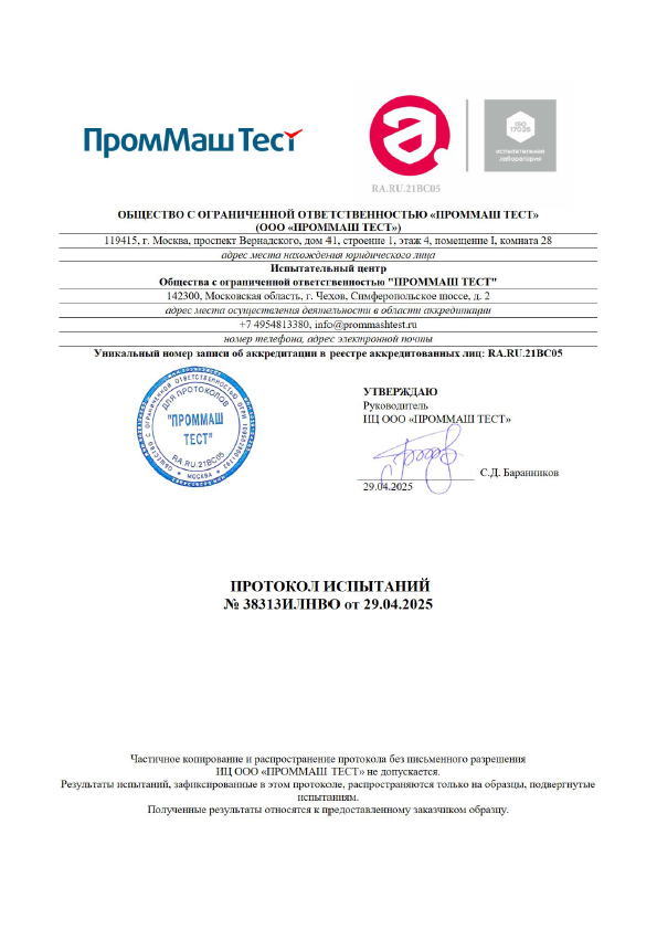 http://spb.energo-kontur.ru/wp-content/uploads/2025/06/image_2025-06-16_15-14-03-3.png