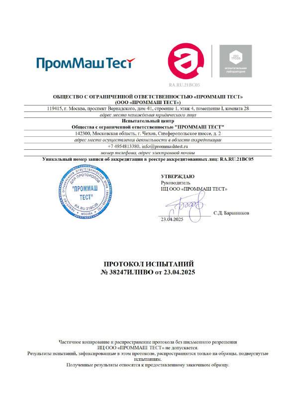http://spb.energo-kontur.ru/wp-content/uploads/2025/06/image_2025-06-16_15-14-04.png
